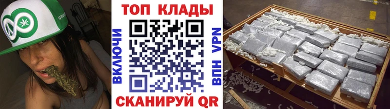 Где купить наркотики Ревда ГАШИШ Каннабис СК Меф Кокаин