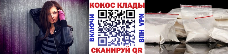 mega онион  Ревда  Cocaine Перу 