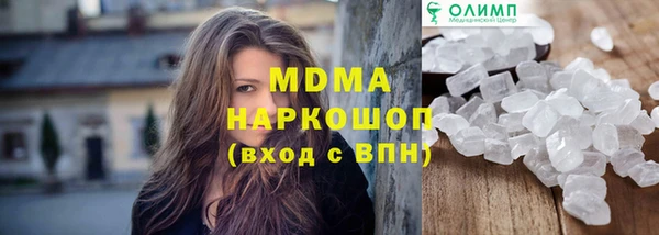 ГАЛЛЮЦИНОГЕННЫЕ ГРИБЫ Алексеевка