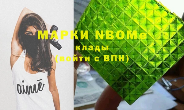 ГАЛЛЮЦИНОГЕННЫЕ ГРИБЫ Алексеевка