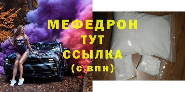 прущие грибы Инсар
