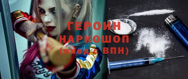 бошки Алзамай