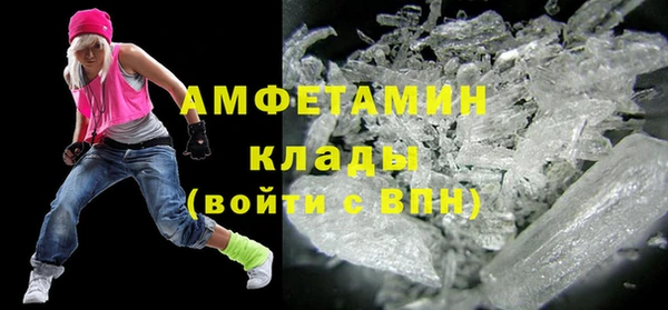 ГАЛЛЮЦИНОГЕННЫЕ ГРИБЫ Алексеевка