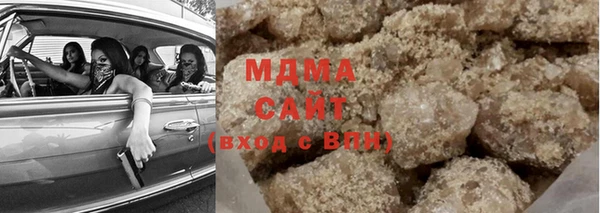 бошки Алзамай