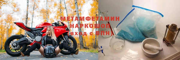 мет Алексин
