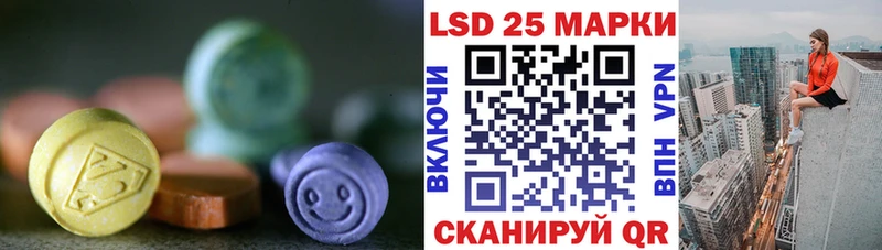 ЛСД экстази ecstasy  купить наркотик  Ревда 