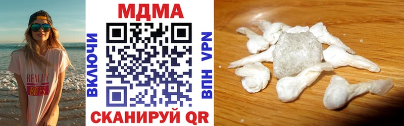 MDMA Molly  нарко площадка телеграм  Ревда 