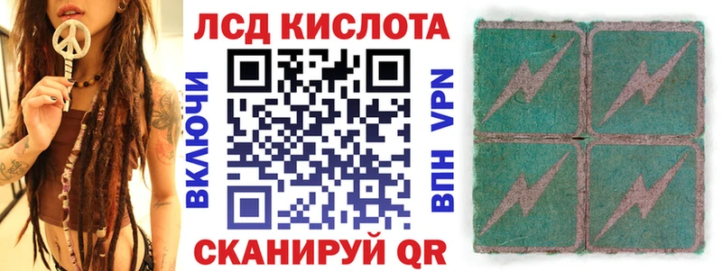 Марки NBOMe 1,8мг  MEGA как зайти  Ревда  цена  