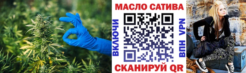 Дистиллят ТГК гашишное масло  Ревда 