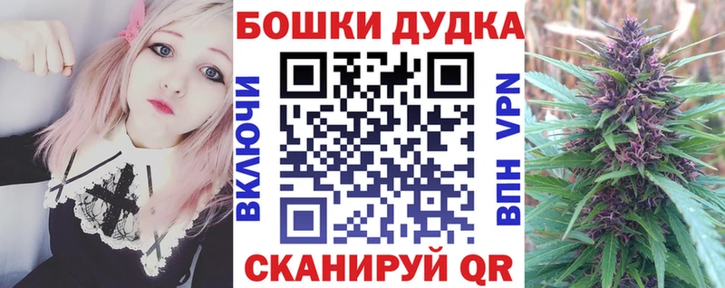 Бошки Шишки Amnesia  хочу   Ревда 